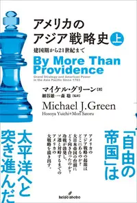[New Publication] Publication of the supervised translation book by Professor Hosoya (Director of KCS) and Professor Mori (Deputy Director of KCS)