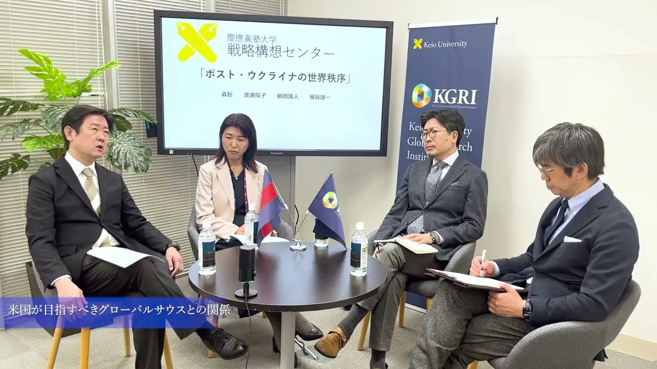【Event Report】Inaugural Event for the Launch of Keio Center for Strategy (KCS)